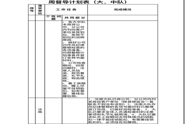 微信图片_20200818232346.jpg